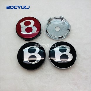 Cross-Border 60mm Suitable for Bentley Modified Wheel Hub Center Cover Car Wheel Hub Cover Steel Rim Universal Metal Standard Car Sticker