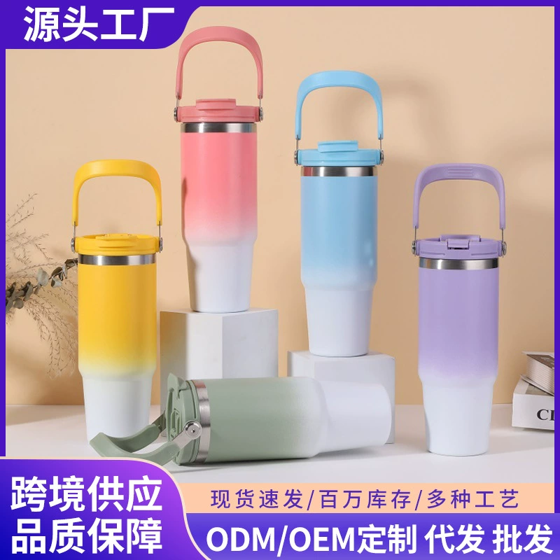 Высококачественная термокружка с градиентным дизайном, большая вакуумная кружка для автомобиля, кружка для автомобиля большой емкости, с возможностью персонализации.