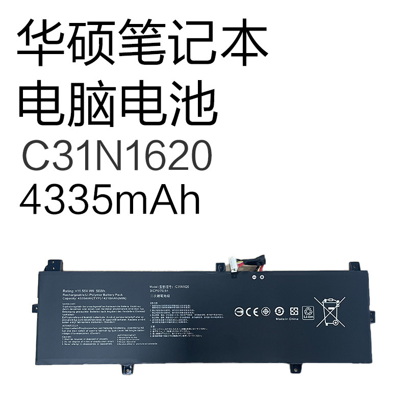 Suitable for Asus U4100U U4100Uq Ux430U/Uq/U Laptop Battery C31N1620