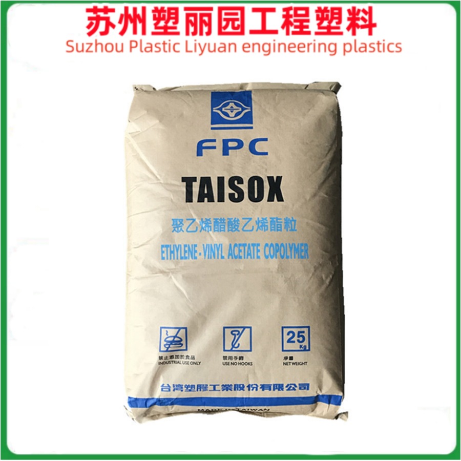 EVA 台湾塑胶 7340M 容器 泡沫 高弹性 柔韧性 发泡级 注塑级