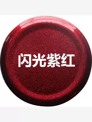 Avtomobil boya qələmləri – paint for car color change - shimmering-purple-red