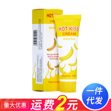 Hotkiss人體潤滑劑香蕉味30ML水溶性潤滑液油成人情趣性用品批發
