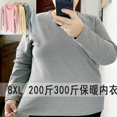 Thick padded women's thermal underwear for large sizes, 200lb to 300lb round neck long sleeve base shirt, with plush lining, oversized top