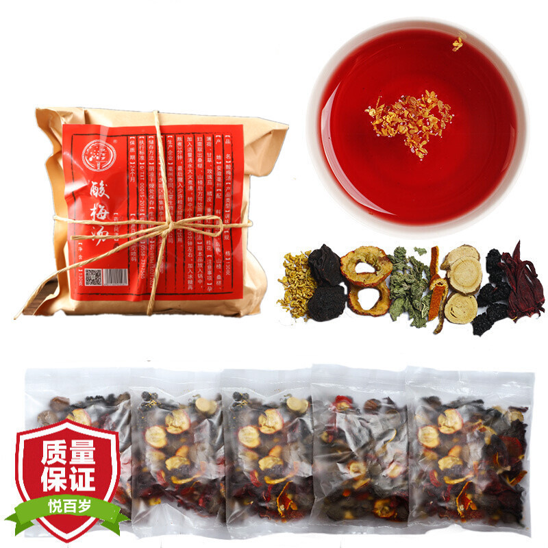 Sour Plum Soup Retro Tribute Plum Decoction Household Commercial 130g [Free Non-Woven Bag] Old Beijing Sour Plum Soup