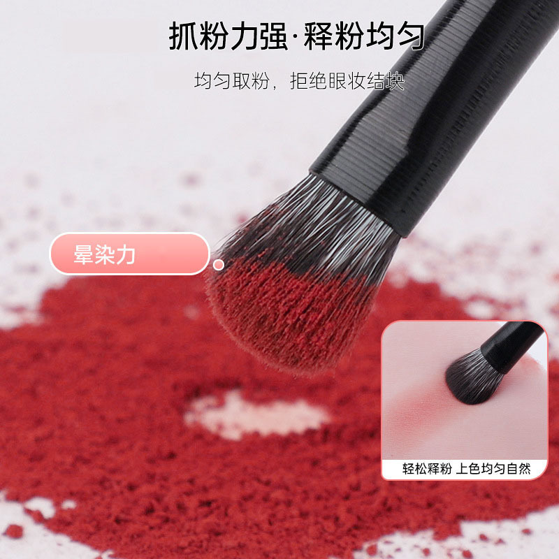 眼影刷套装 6支装沧州软毛化妆刷眼妆部晕染遮瑕细节刀锋美妆工具|undefined