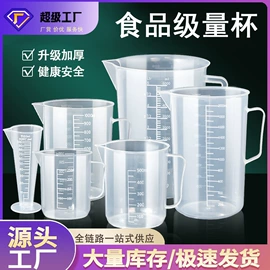 调酒器;配套器具;烘焙量勺量杯