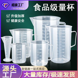 �������̶ȴ�����ͲʳƷ��������Ͱ1000ml5000�������w�̲�����