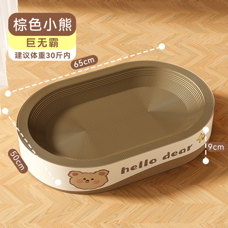 Tablero de agarre de gato ovalado gigante de marca compartida para gatos