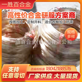 �S�ҹ��� ���~���~���� c17200��~�z ����~���z�N�� �F؛