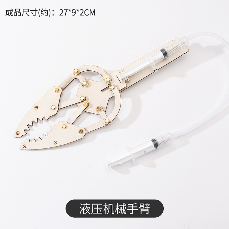 유압식 로봇 팔