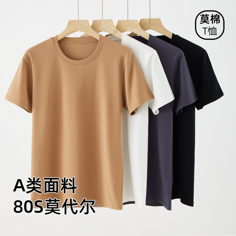 Modal Mulberry Silk Short-sleeved Men's T-shirt Loosening Round Neck Summer Thin Youth Heavy-weight T-shirt Men's Clothing