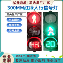 300��ʮ��·�ڵ�Ӌ�r�t�G�����R�����˾�ʾָʾ��LED��ͨ��̖��