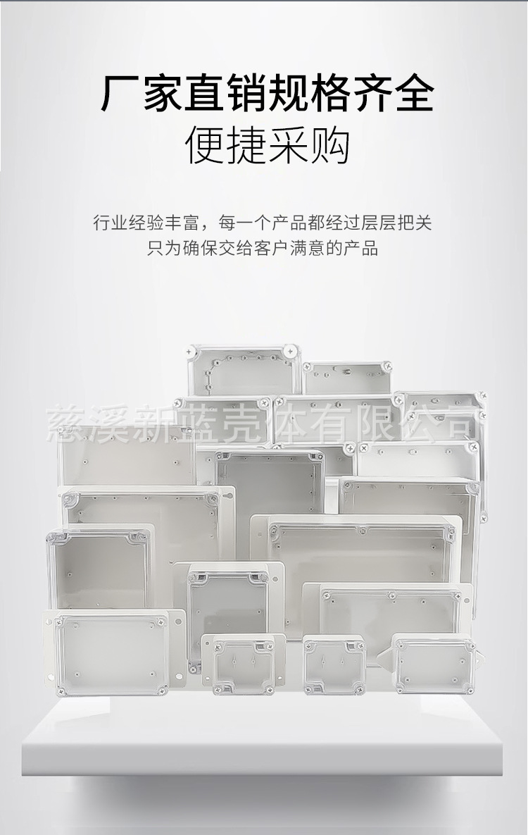 透明盖详情页_05