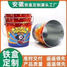 手提爆米花铁桶食品级糖果饼干零食铁桶冰桶5L马口铁桶厂家定制