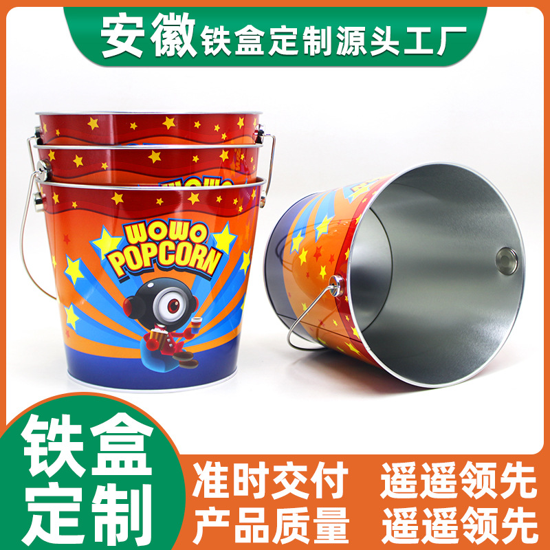 手提爆米花铁桶食品级糖果饼干零食铁桶冰桶5L马口铁桶厂家定制