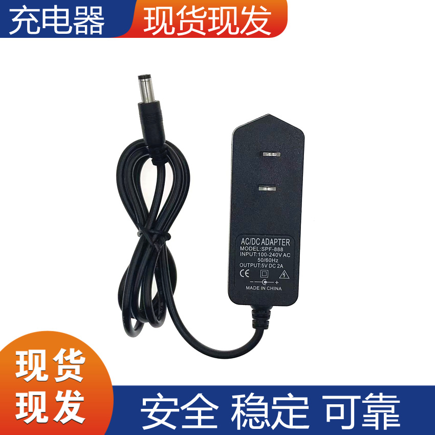 5V 2A电源适配器电信机顶盒光猫路由器开关电源多功能设备