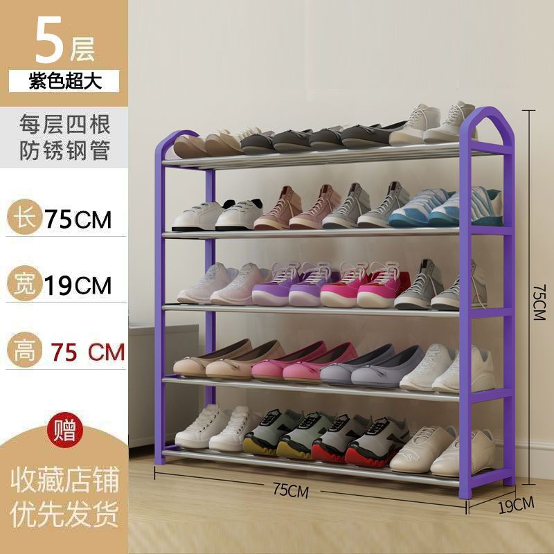 Mayorista simple estante de zapatos doméstico multicapa puerta gabinete de zapatos dormitorio de estudiantes pequeño estante de almacenamiento de plástico