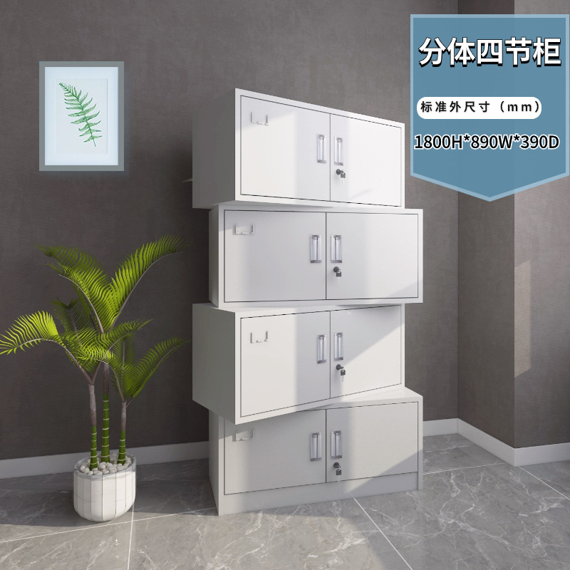 분할된 4섹션 캐비닛