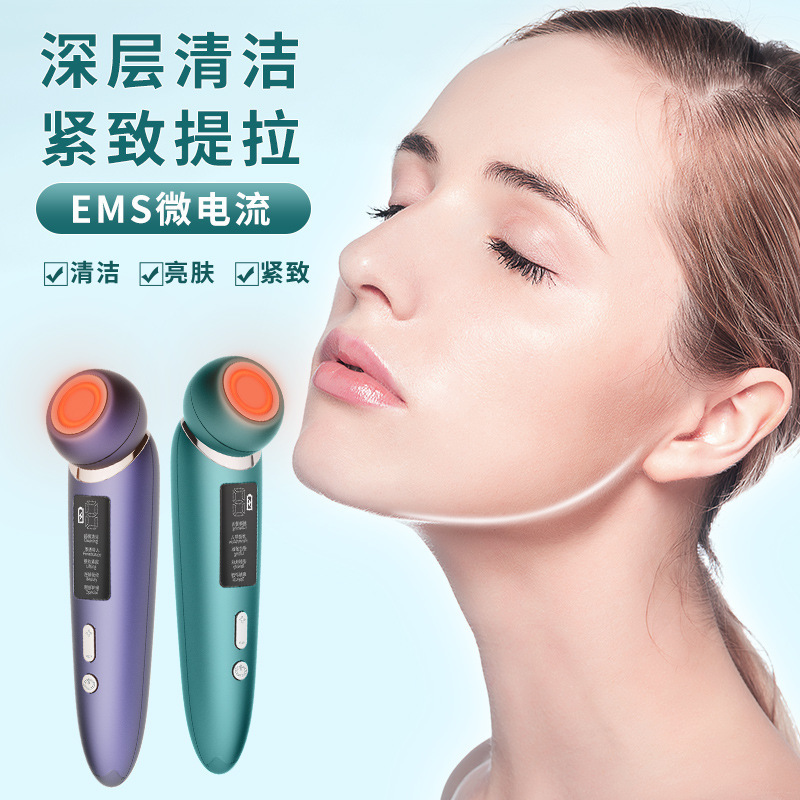 美容仪升级款脸部冰敷提拉紧致眼部按摩导入仪家用面部美容导入仪|undefined