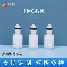 源头厂家 IMCD018E塑料快速接头宝塔公头4202接口CPC型美容仪PMC
