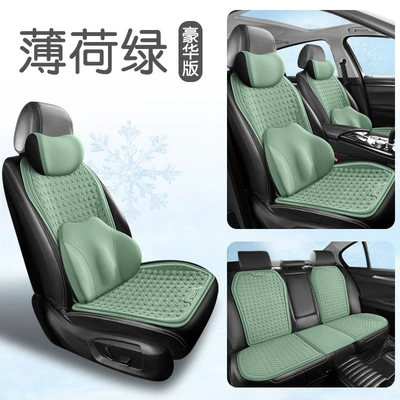 Cool pad – Cushion Multi-Piece Seat Cushion Cover - wyl-005-gel-deluxe-edition-mint-green