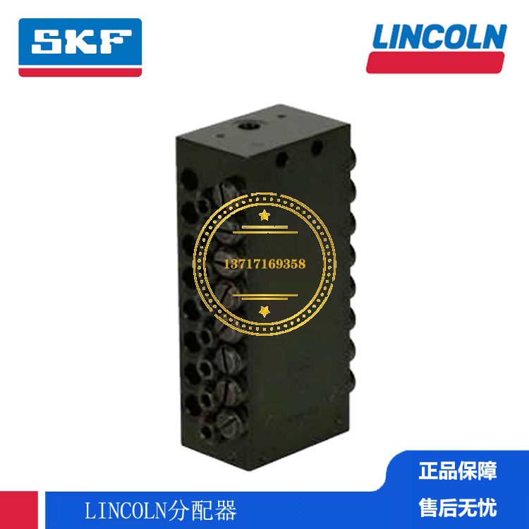 SKF集中润滑系统黄油油脂分配器可调排量原装SSVD18  SSVD20-N