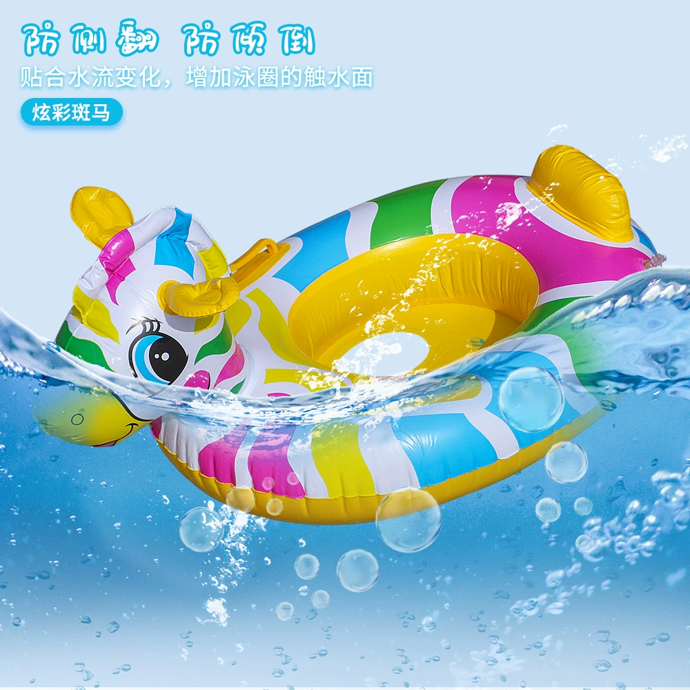 Надувная зебра, плавательное кольцо для воды