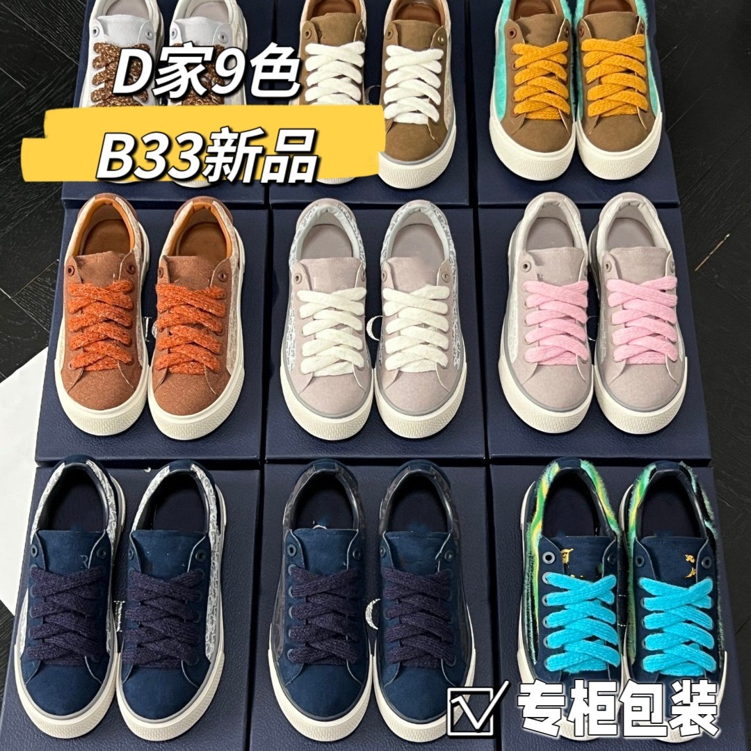 D의 B33 운동화, 모직 로우탑 스플라이스 커플 운동화, 다재다능하고 편안하며 내마모성이 뛰어난 여성용 캐주얼 신발, 같은 패션