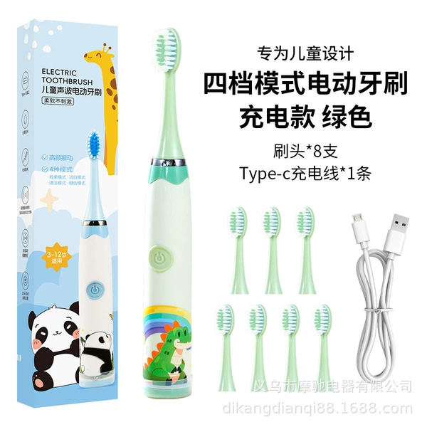 163 green 8 brush heads Chinese (Type-c rechargeable model)