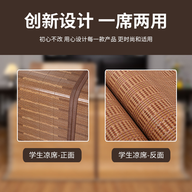学生寮ベッド竹マット夏アイスシルクマット寮二段ベッドシングルマット折りたたみ式天然二段ベッドわらマット|undefined