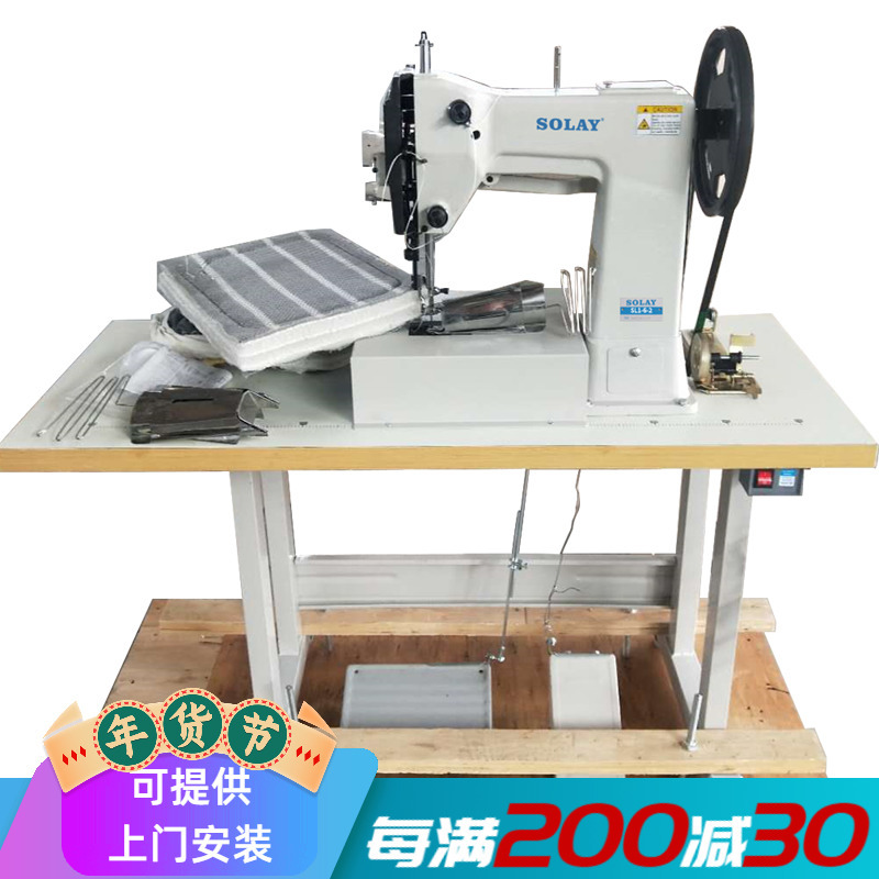 巴阳兄弟1-6-2同步厚料机缝厚5cm 缝制拖鞋、棉鞋、榻榻米垫子、
