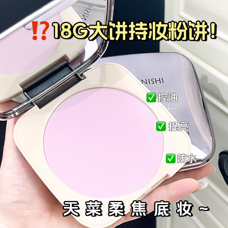 Liangnisi ベルベット ミスト パウダー セッティング オイル コントロール コンシーラー パウダー デリケート 防水性と耐汗性 ナチュラル クリア マット パウダー|undefined
