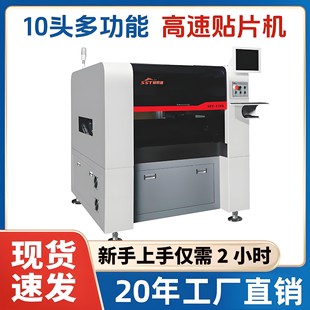 �őҸ��NƬ�C10�^SMTȫ�Ԅ� LED ܇���Ӱ����PCB����a�NƬ�C
