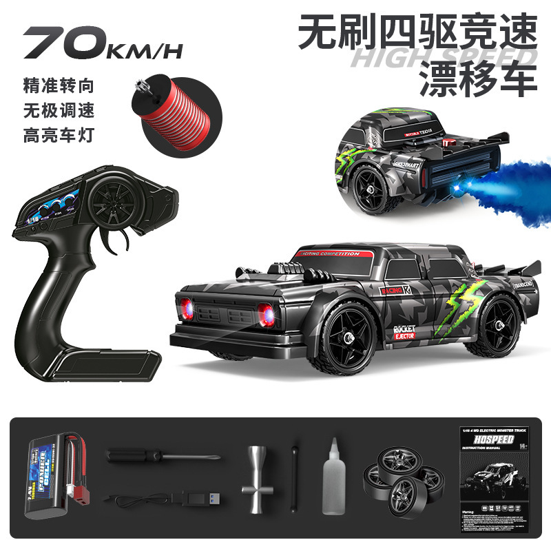 クロスボーダー 1/18 ブラシレス高速四輪駆動 2.4 グラムフルスケールプロフェッショナル RC リモートコントロールオフロード大型バイク 1/14 ブラシ付き|undefined