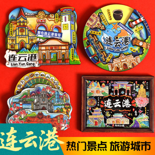 Lianyungang Refrigerator Stickers Special Attractions Huaguo Mountain Wooden Magnetic Stickers Creative Tourist Souvenirs Accompanying Ceremony