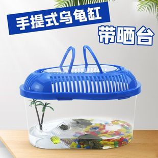 Tortoise Tank with Drying Table Plastic Household Tank Pet Tortoise Small Portable Household Box with Lid Feeding Container