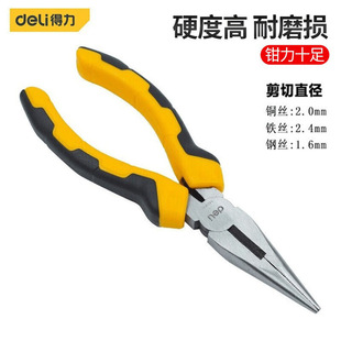 ������deli�������Q�Ӽ���Q��䓽z�Q���^�z�Q ���ߊA�Q �ϻ��Q��