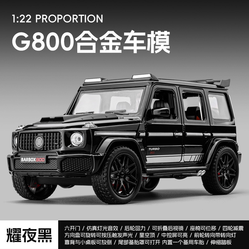 Modelo de coche de aleación Jiaye 1:22 Babos G800 vehículo todoterreno eco luz y sonido juguete modelo de coche decoración colección