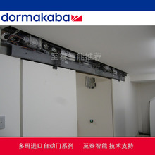 ��������Զ��� �Ĵ����� 1000KG���͸�Ӧ��  dormakaba AL1001