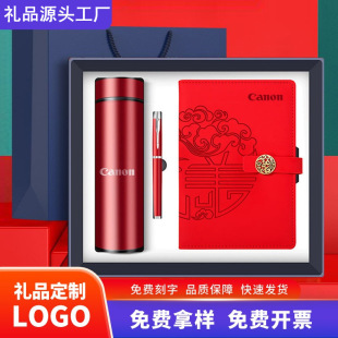 Mid-Autumn Festival Business Gift Set, Souvenir for Company Opening Event, Employee Annual Meeting Gift, Customized Logo