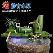 �����Ԅ���ˮ���~���մ�ʯ��ѭ�h��ˮ�����ӝ��^�V���[���o��һ�w