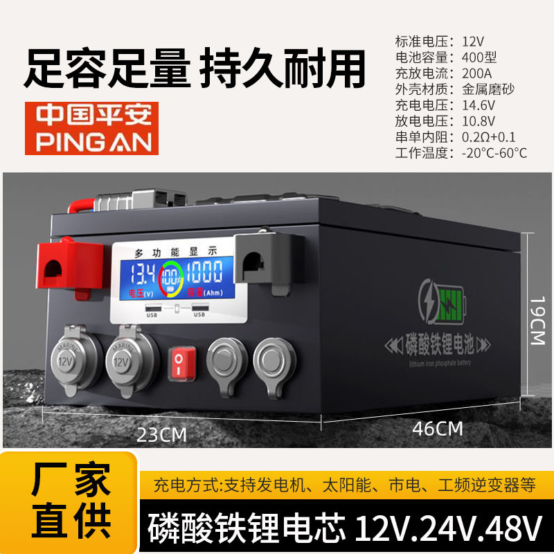 宁德房车磷酸铁锂电池1000ah大容量12v24v48驻车摆摊储能户外电源|undefined