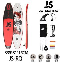 SUP�_�˰嘪��RQ335�t�һʺ�վ��ʽ�٤���{���y��ˮ��JS���S