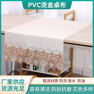 �S��؛ԴPVC�C������ ���üӺ��׸��᲼ �ҕ�����^����������