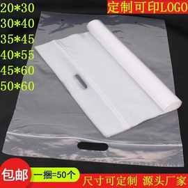 食品密封袋批发加厚封口袋塑料饰品包装袋子透明pe自封收纳拉链