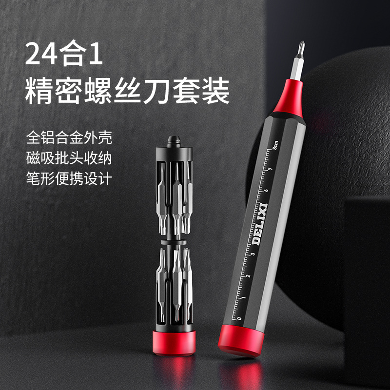 Delisie conjunto de destornillador doméstico teléfono móvil computadora portátil desmontaje herramienta de limpieza de ceniza pequeña lote de tornillo completo