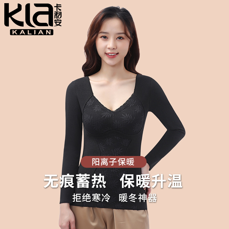 With Sternum keep warm Underwear Internal lap Autumn coat Plush Bottoming coat jacket keep warm Underwear Sternum