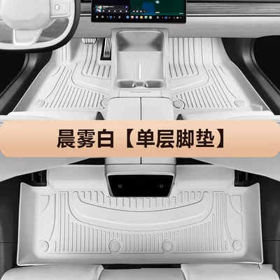 Special dark blue S05 Foot Mat Fully Enclosed Auto Supplies Daquan Interior Modification Accessories Decorative Color TPE Floor Mat (Modelə uyğun ayaqaltı) - dark-blue-s05-24-25-style-morning-fog-white-single-layer-foot-pad