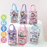 卡通泡泡玛特水壶袋手提袋水杯袋雨伞收纳袋帆布迷你手拎包环保袋