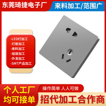 手工活创业合作订单项目工厂来料组装简单易操作开关组装加工